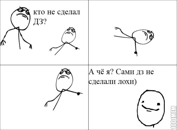 В школе