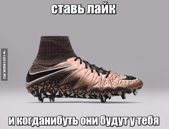 nike footbal