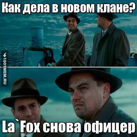 La`Fox