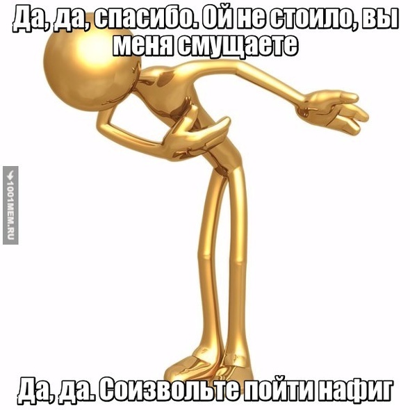 Когда даешь интервью для вип журнала и для желтой газетенки Мухосранска одновременно