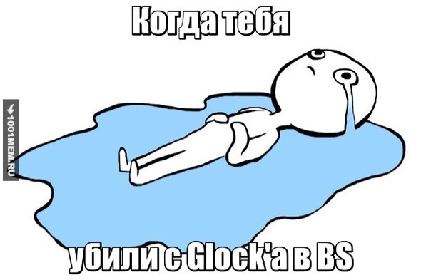 Убит с Glock'a:-)