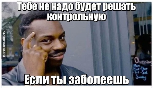 нормальная работа :D