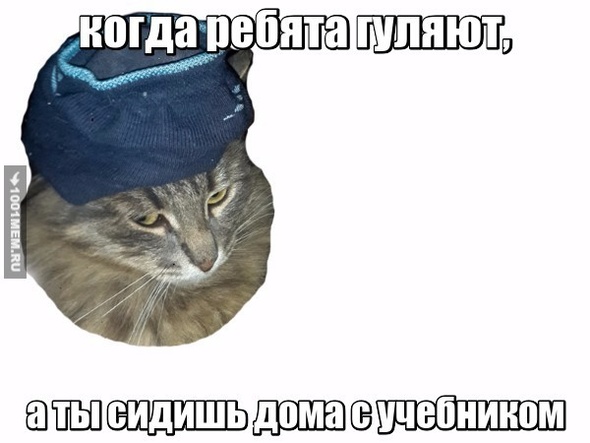 боль