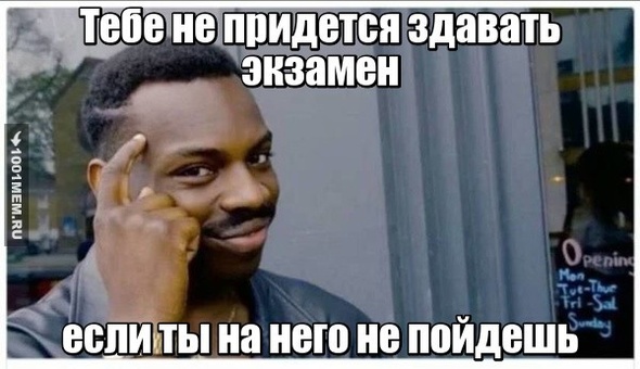 хахнутый