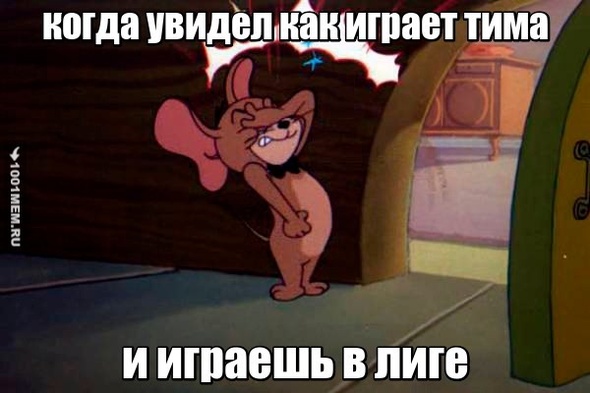 мем для CEBKAJE