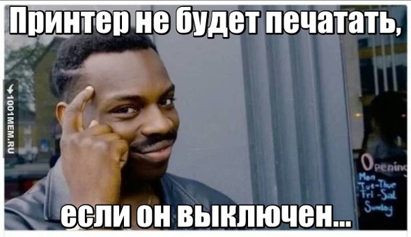 Посвящение в секту фестиваля ЛСД