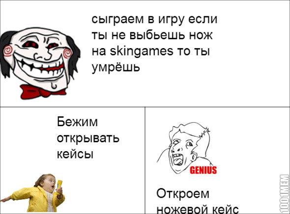 Ты должен это сделать