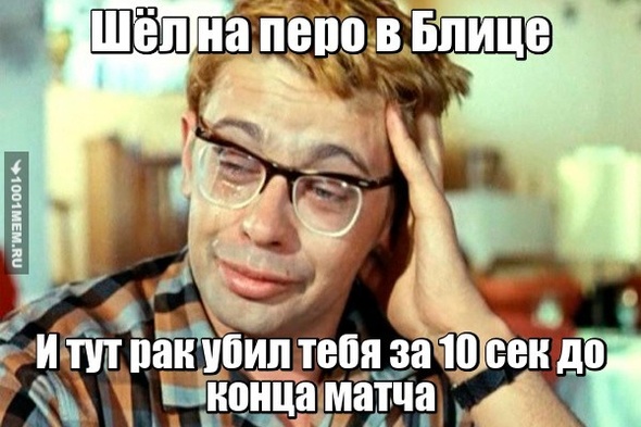 Для варфейса