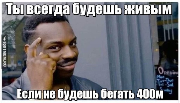 Оригинально