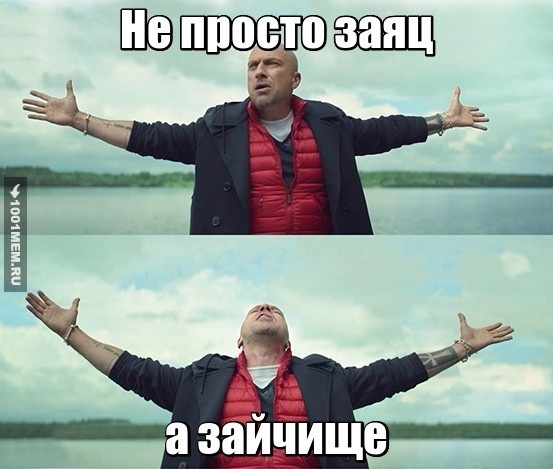 для охотников