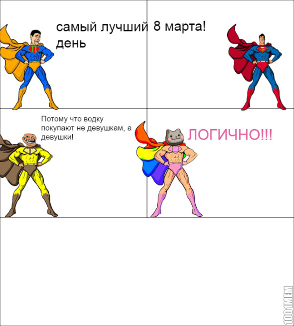 Ну, с прошедшим, господа!!