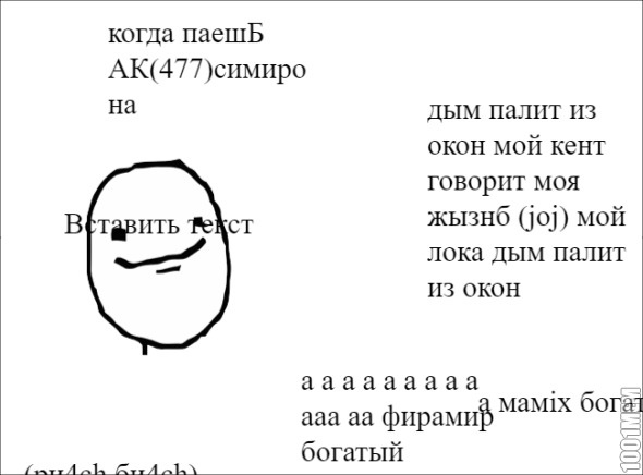 ак 47 кизару и аксемерон