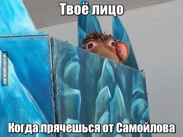 Начальствл