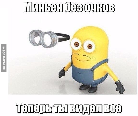 все