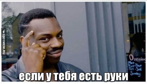 тебе не нужна жена