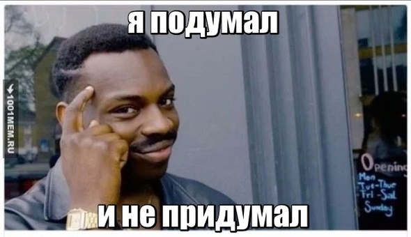 реальность