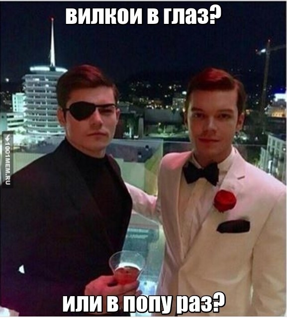 твои выбор