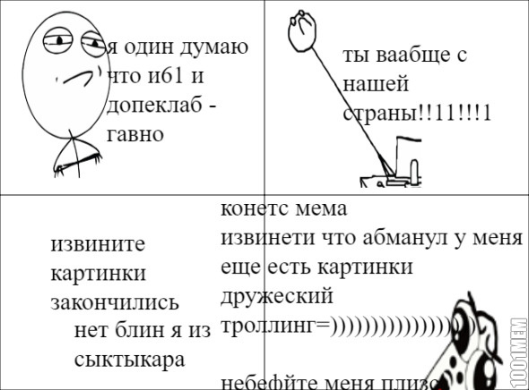 мы ебали двух мамок как репер фаск