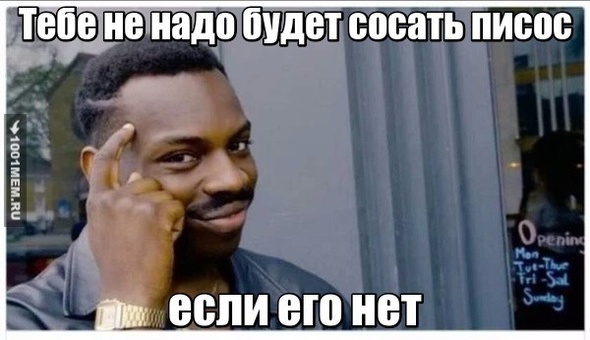 писос