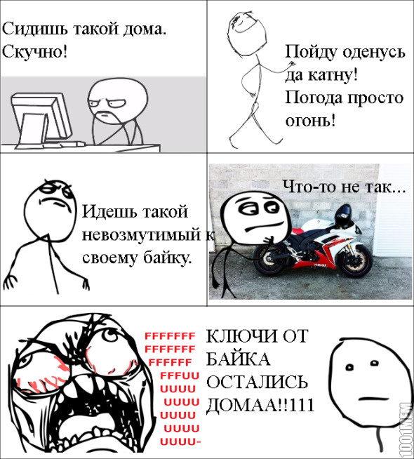 Жизненное