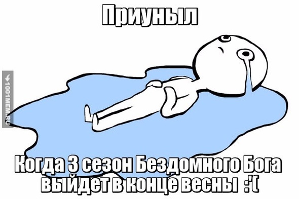 Жизнь боль