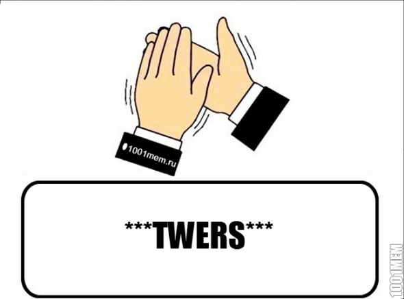 TWERS