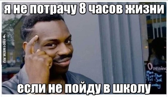 уаурауга