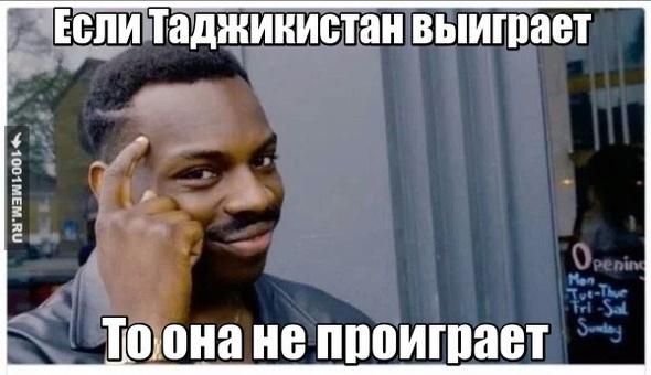 Тадж