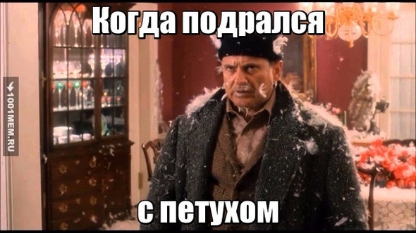 Петушок