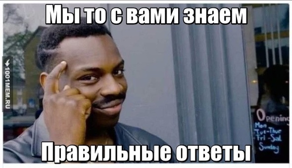 ОБЩАГА