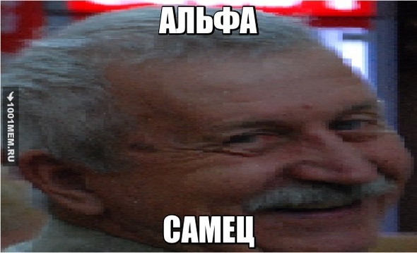 Дед