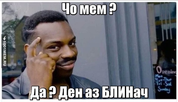 Здарова я не играю как вы ?