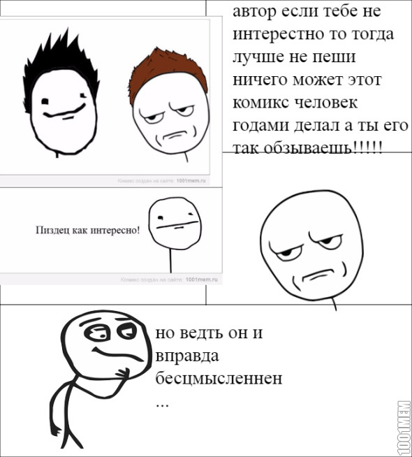 хм...........