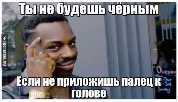 Инструкция