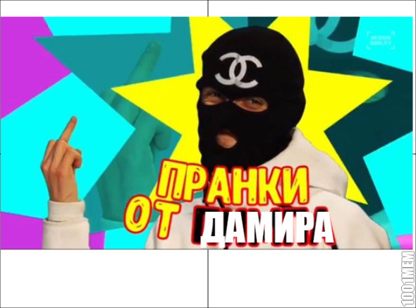 дерьмо