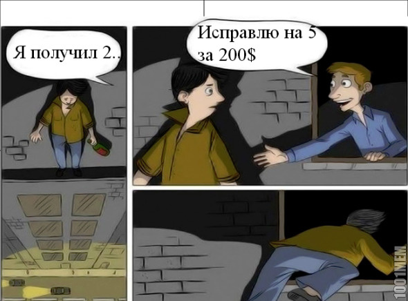 Исправлю..