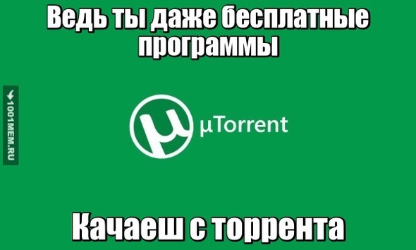 Торрент