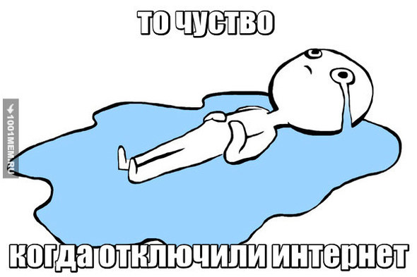 со мной уже было