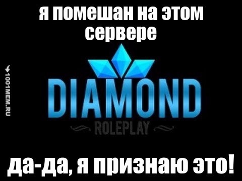 Diamond