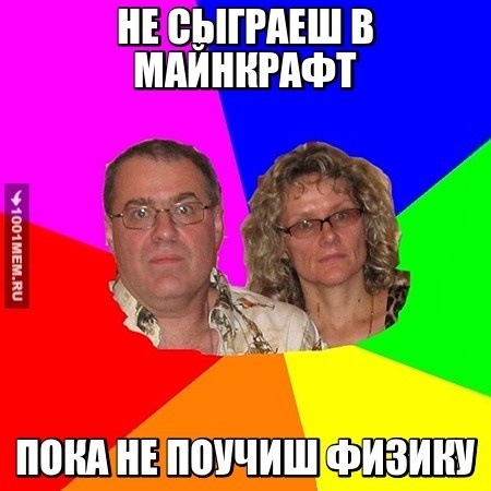 ВУПС...................