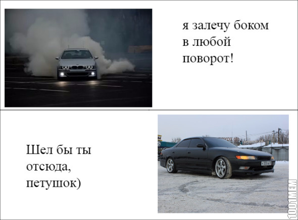 JDM приколы