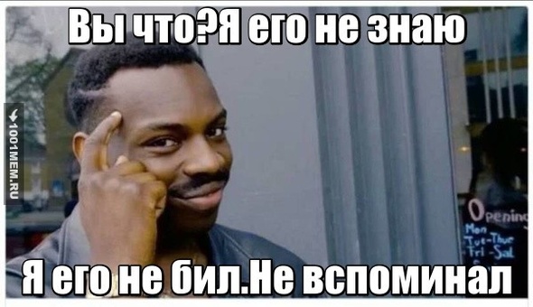 Трогайтесь,меня уважают,а вас провожают