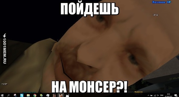 НЫ