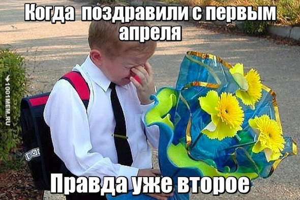 Поздравлениее....