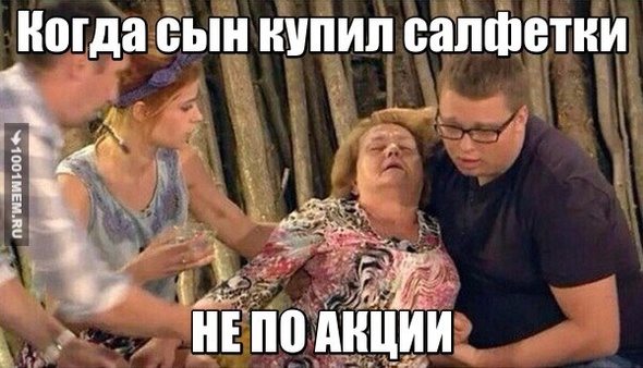 Салфетки