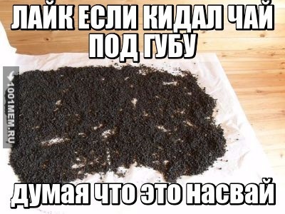 лол