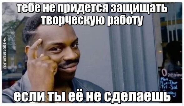 Чёткий негр