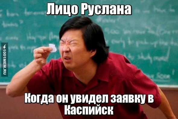 Я новичок!!!