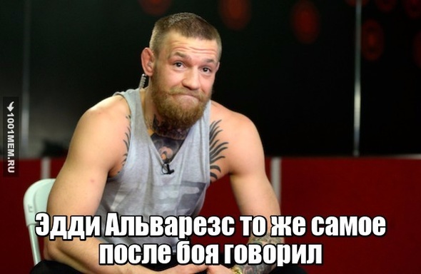 На случай важных переговоров