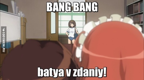 BANG